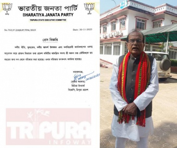 Tripura BJP expelled ex-MLA for 6 years for Anti-Party Activities Tripura BJP expelled ex-MLA for 6 years for Anti-Party Activities
